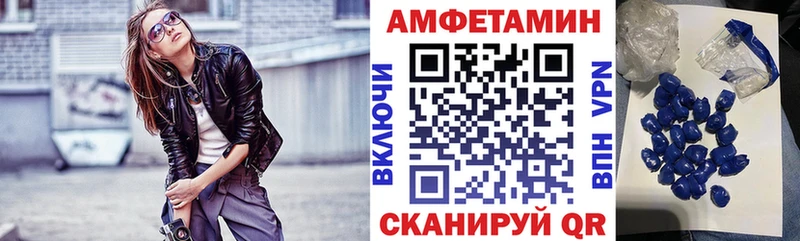 АМФЕТАМИН Розовый  как найти закладки  Южа 