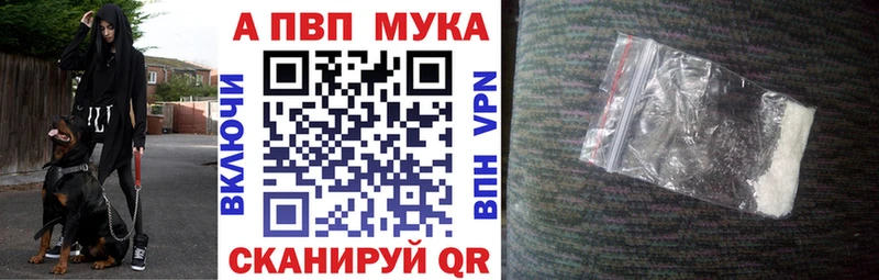 Альфа ПВП VHQ  МЕГА онион  Южа 