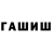 ГАШ Изолятор StahaAvdon ///