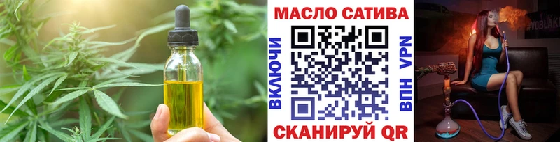 Canna-Cookies конопля  Южа 