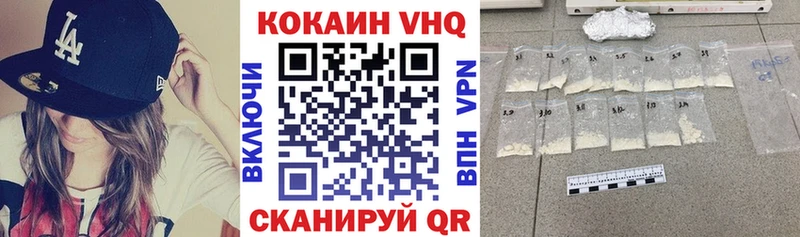купить закладку  Южа  Кокаин 98% 