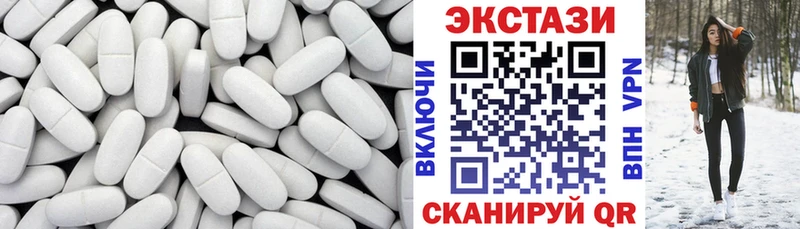 Ecstasy 300 mg  Южа 