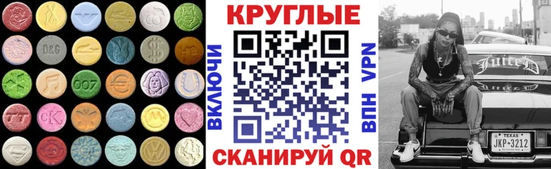 Ecstasy louis Vuitton Южа