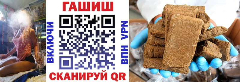 OMG рабочий сайт  купить   Южа  ГАШ гарик 