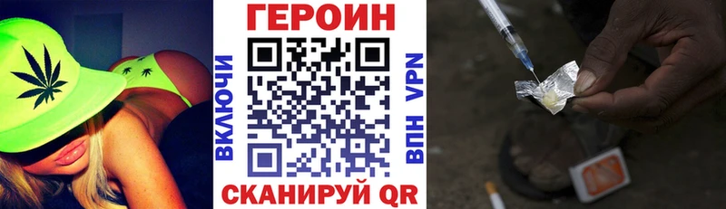 ГЕРОИН белый  гидра tor  Южа  закладки 