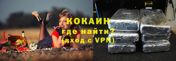 амфетамин Абаза