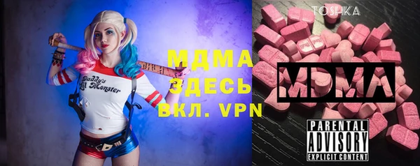 spice Осинники
