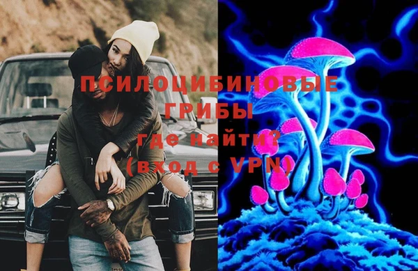 марихуана Абинск