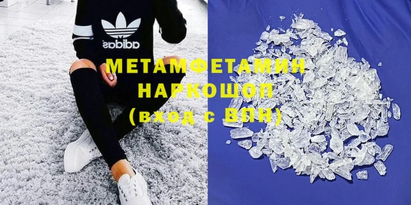 амфетамин Абаза