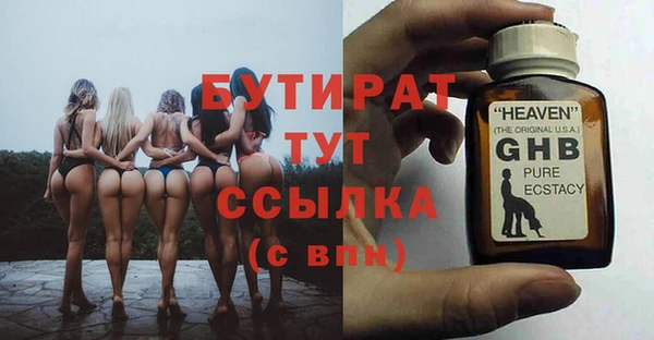 spice Осинники