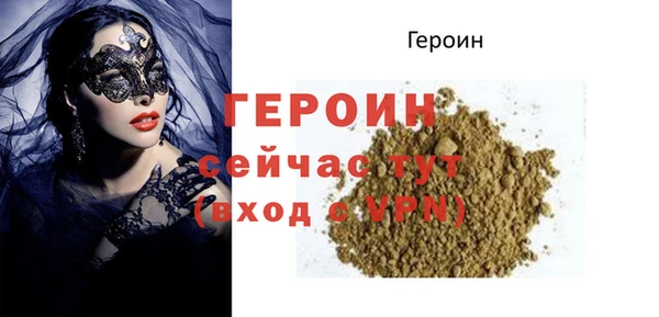 ALPHA PVP Абдулино