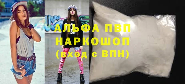 ALPHA PVP Абдулино