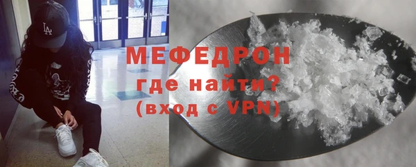 марихуана Шадринск