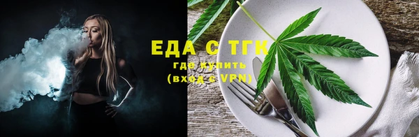 ALPHA PVP Абдулино