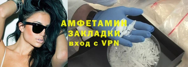 spice Осинники
