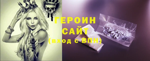 молекула духа Весьегонск