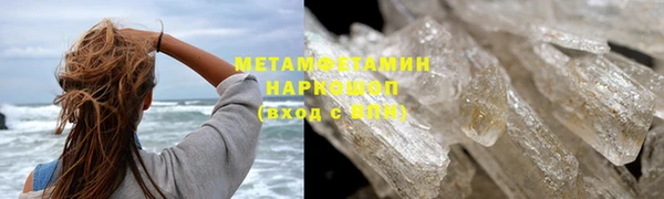 ALPHA PVP Абдулино