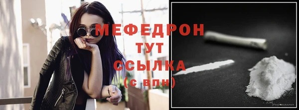 кристаллы Осташков