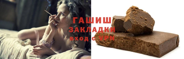 марихуана Абинск