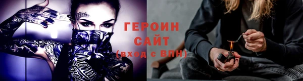 амфетамин Абаза