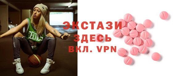 амфетамин Абаза