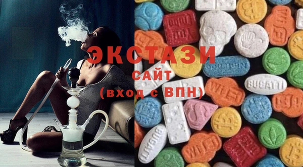 кристаллы Осташков