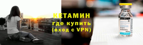 spice Осинники