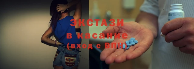 амфетамин Абаза