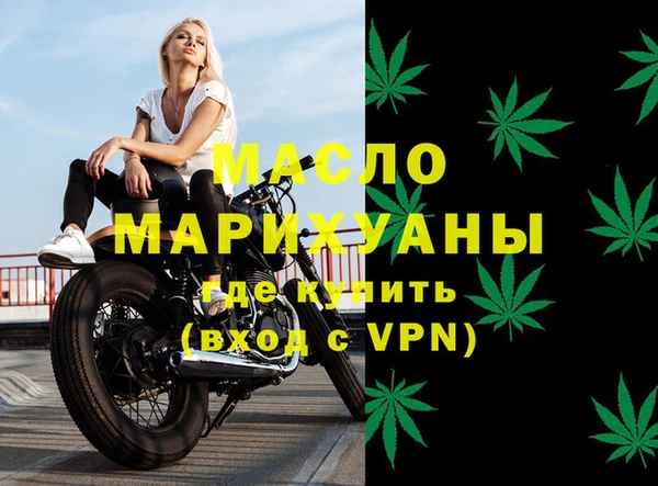 ALPHA PVP Абдулино