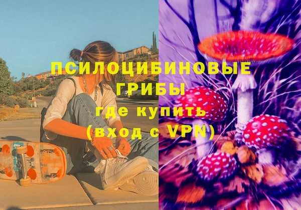 марихуана Абинск