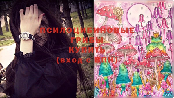 амфетамин Абаза