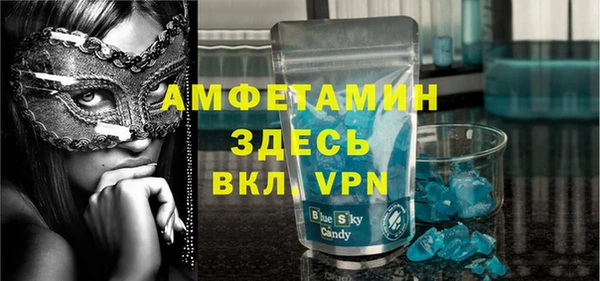 ALPHA PVP Абдулино