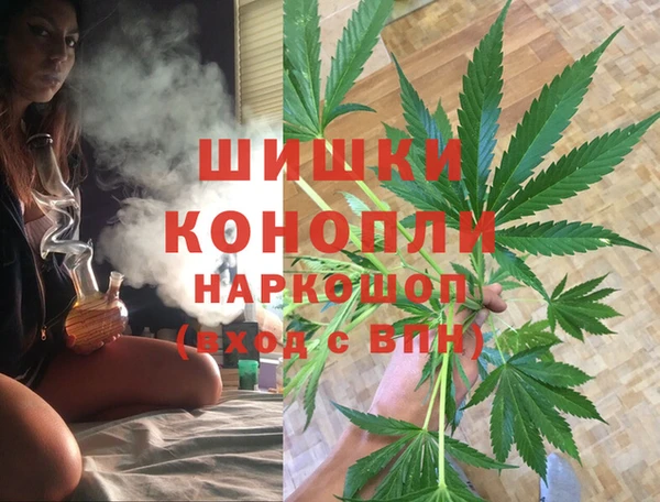 кристаллы Шали
