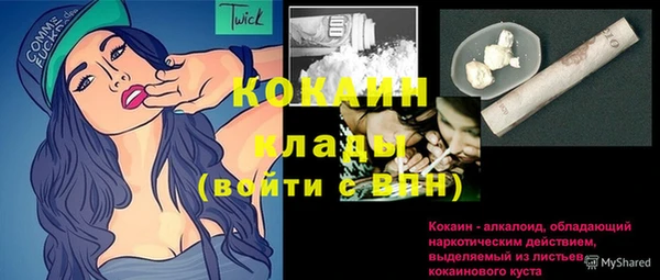 ALPHA PVP Абдулино