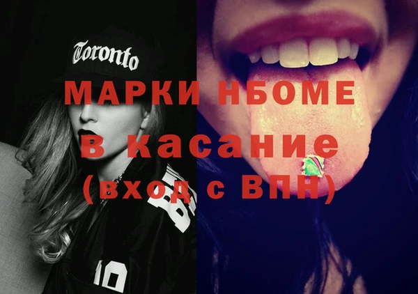 spice Осинники