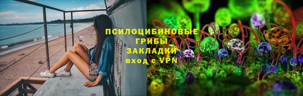 кристаллы Осташков