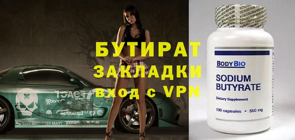 амфетамин Абаза