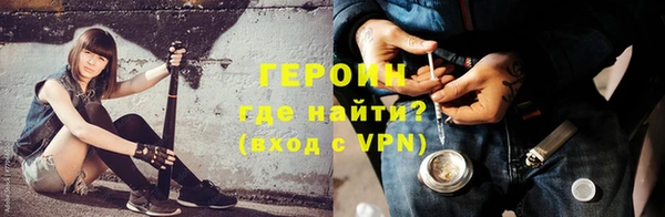амфетамин Абаза