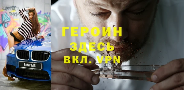 марихуана Абинск