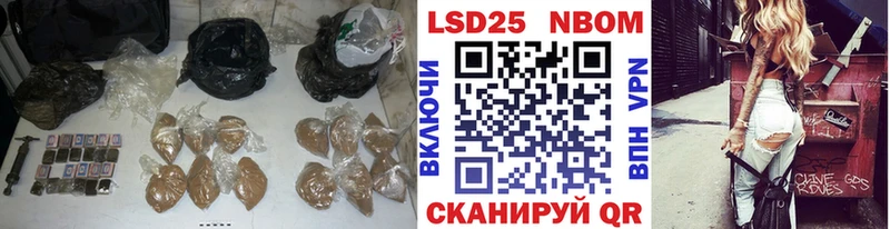 Лсд 25 экстази кислота  Южа 