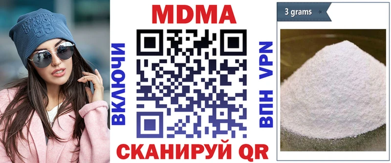 MDMA молли  shop состав  Южа 