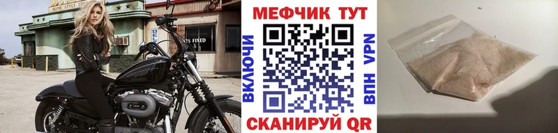 купить   Южа  МЯУ-МЯУ VHQ 