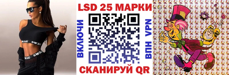 Марки NBOMe 1,5мг  купить закладку  Южа 